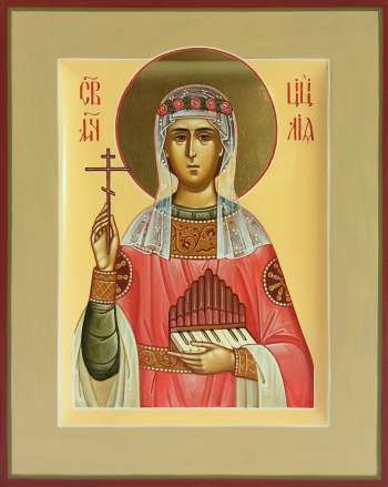 Святая мученица Цицилия