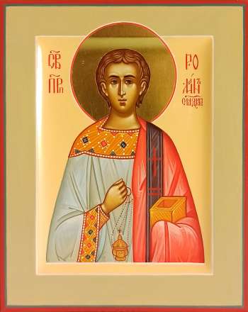 Святой равноапостольный Роман Сладкопевец