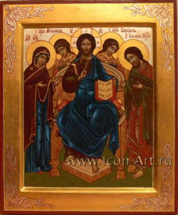 Деисус (домашний иконостас). По Правую руку Вседержителя изображена Пресвятая Богородица, по Левую - святой Иоанн Предтеча.