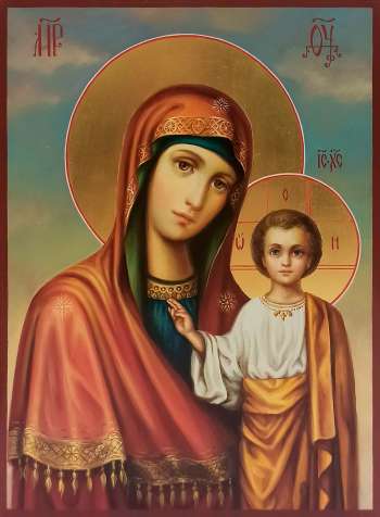 Пресвятая Богородица «Казанская»