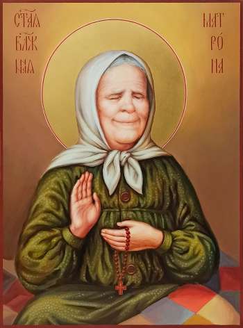 Святая блаженная Матрона Московская