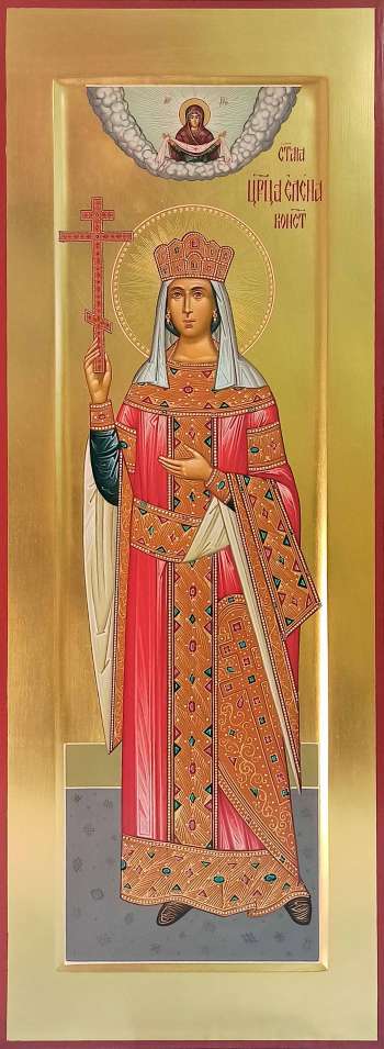 Святая царица Елена