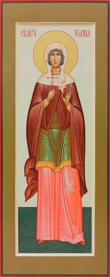 Святая мученица Иустина