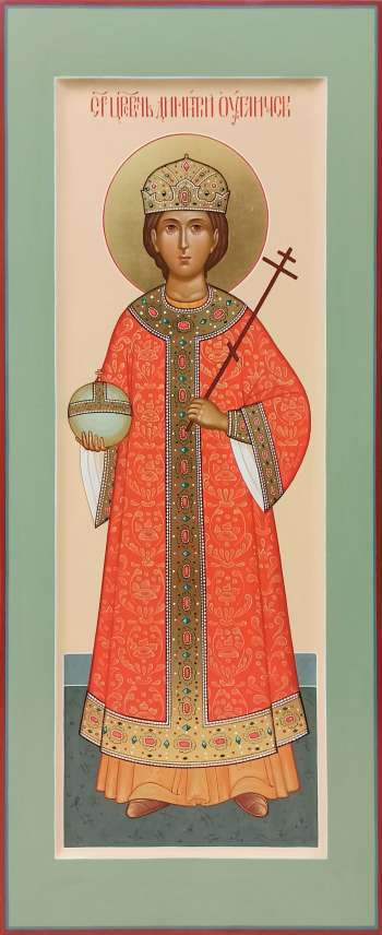 Святой благоверный царевич Димитрий