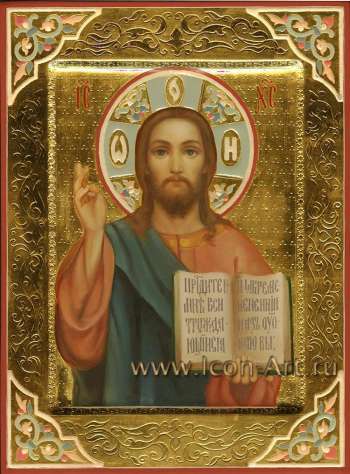 Иисус Христос Господь Вседержитель