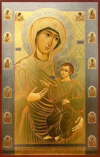 Пресвятая Богородица «Иверская»