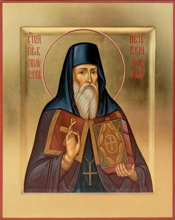 Святой Поликарп Печерский