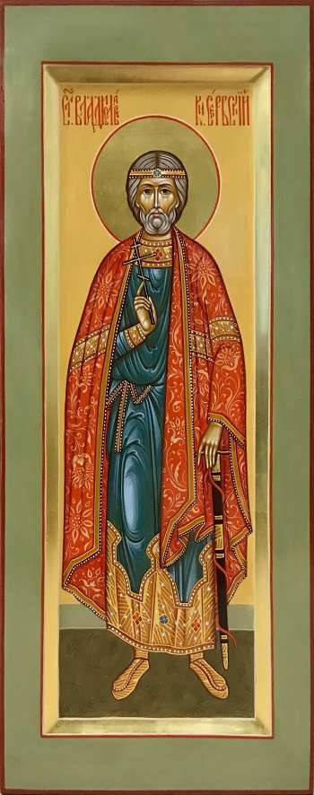 Святой благоверный князь Владислав Сербский