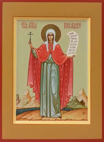 Святая мученица Ирина Аквилейская