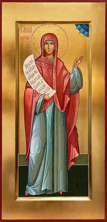 Святая Анна пророчица