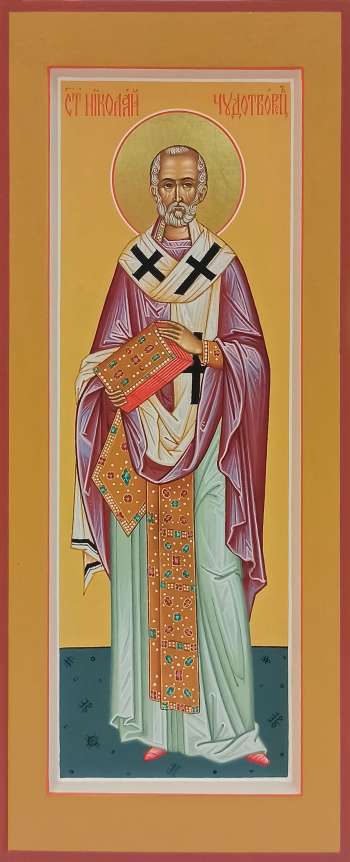 Святитель Николай Мирликийский