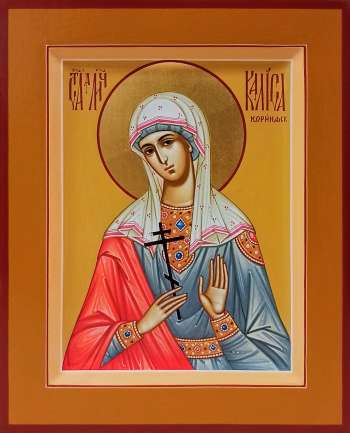 Святая мученица Калиса