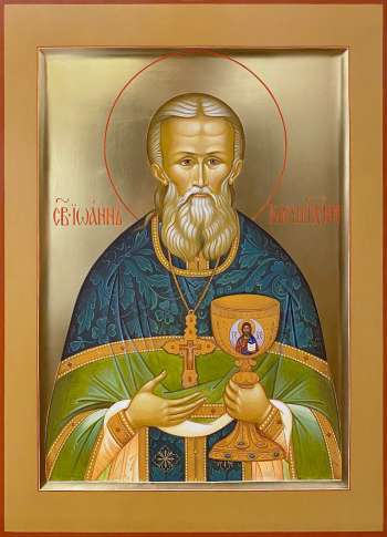 Свято праведный Иоанн Кронштадский