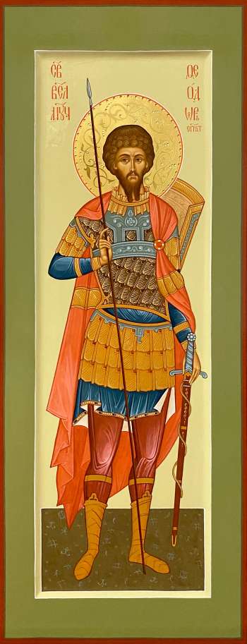 Святой мученик Феодор Стратилат