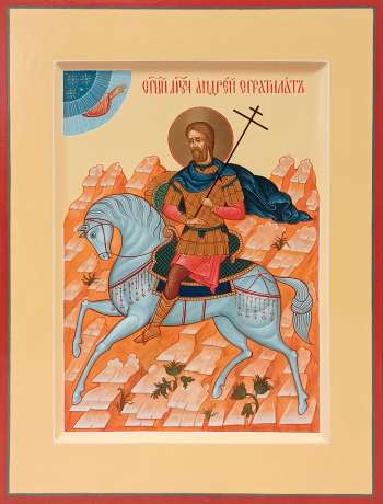 Свтой мученик Андрей Стратилат