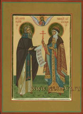 Семейная икона. Святой прп. Сергий Радонежский и святая равноап. княгиня Ольга