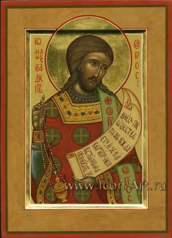 Святой преподобный Роман Сладкопевец Константинопольский диакон, творец кондаков