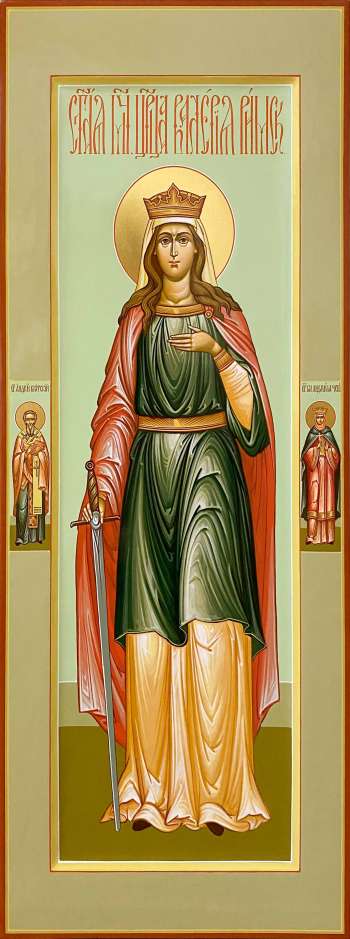 Святая мученица Валерия Римская