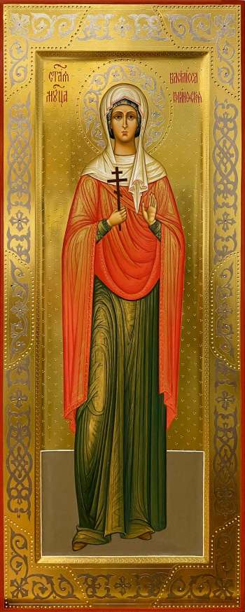 Свята мученица Василиса