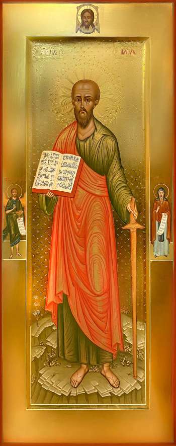 Святой апостол Павел