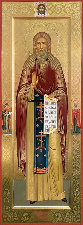 Святой преподобный Лев Оптинский