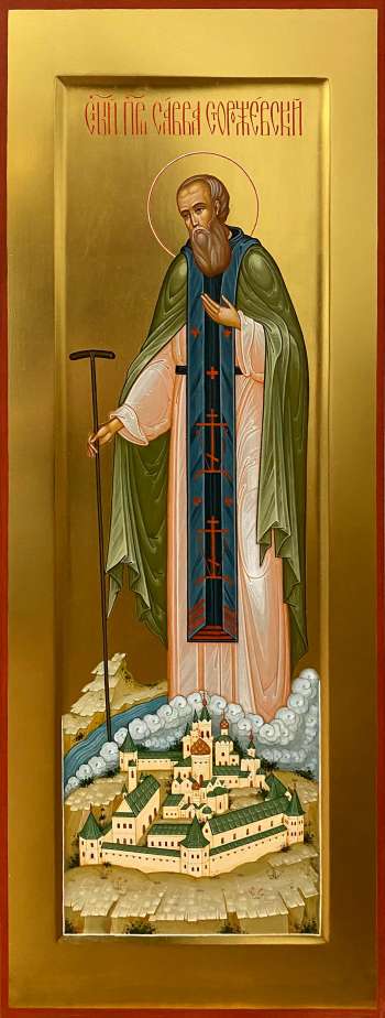 Святой преподобный Савва Сторожевский