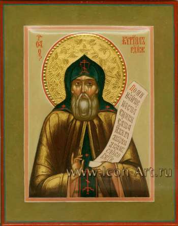 Святой прп. Кирилл Радонежский, схимонах (отец прп. Сергия Радонежского)