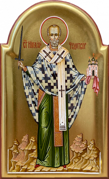Святитель Николай Чудотоврец