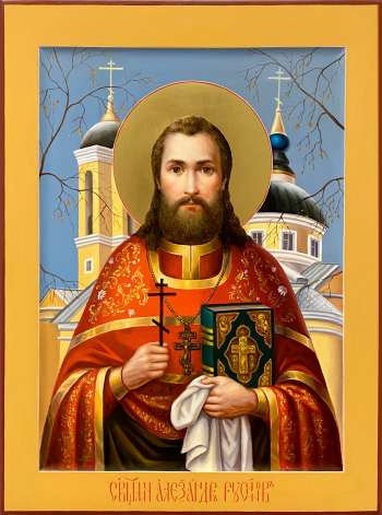 Священномученик Александр Русинов