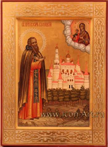 Святой прп. Иосиф Волоцкий