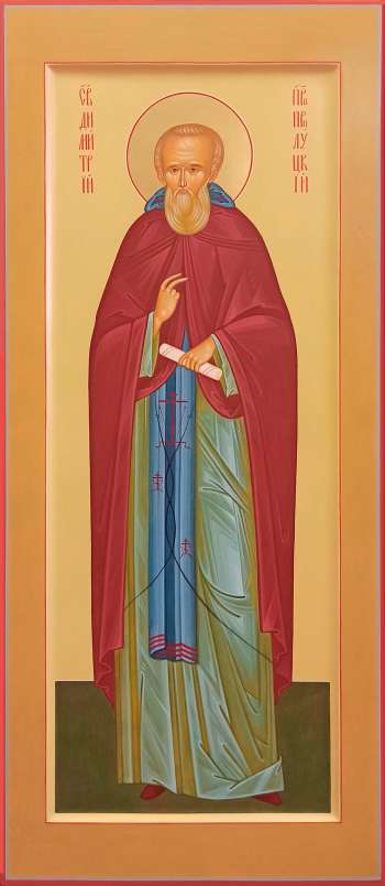 Святой преподоный Димитрий Прилуцкий