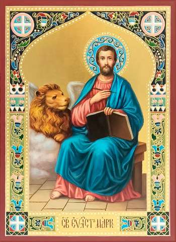 Святой апостол Марк