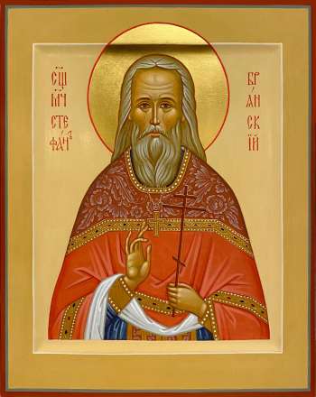 Святой священномученик Стефан Грачев, Брянский