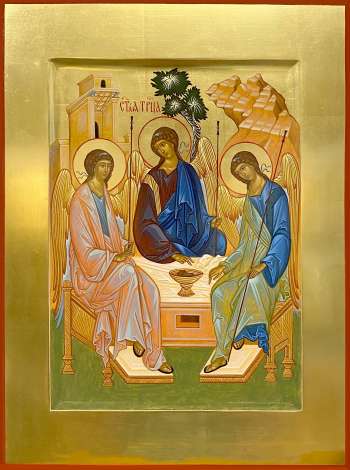 Пресвятая Троица