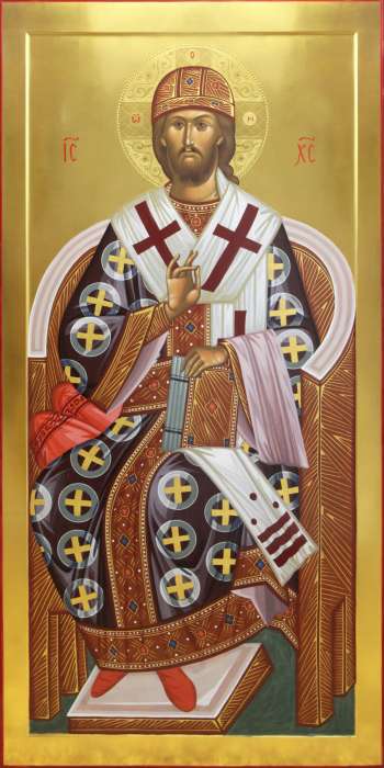 Иисус Христос Великий Архиерей