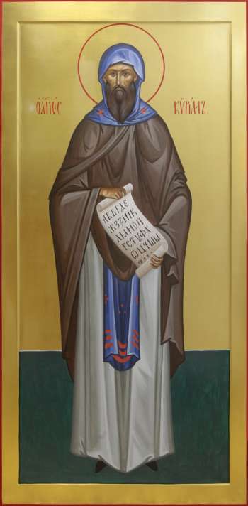 Святой преподобный Кирилл, учитель Словенский