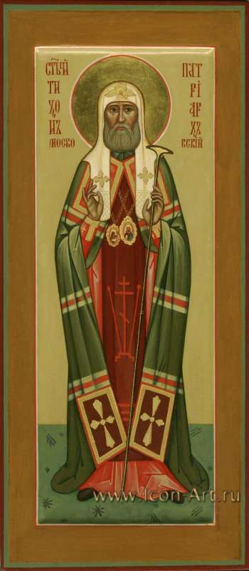 Святой Тихон Патриарх Московский, исповедник