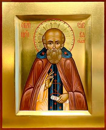 Святой преподобный Савва Сторожевский