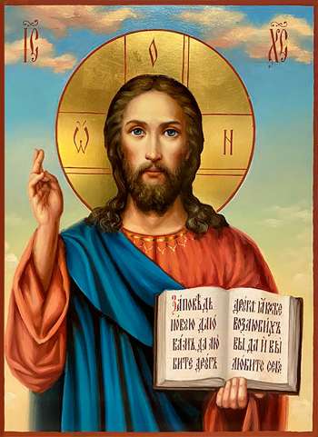 Господь Вседержитель