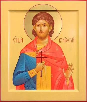 Святой мученик Вонифатий