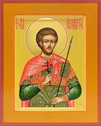 Святой мученик Иоанн Галатийский