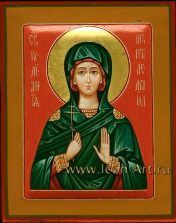 Святая мц. Иулиания Птолемаидская