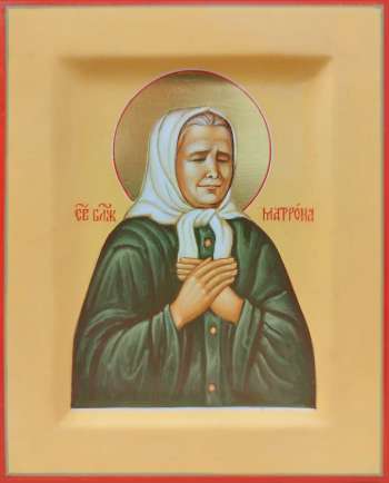 Святая блаженная Матрона Московская
