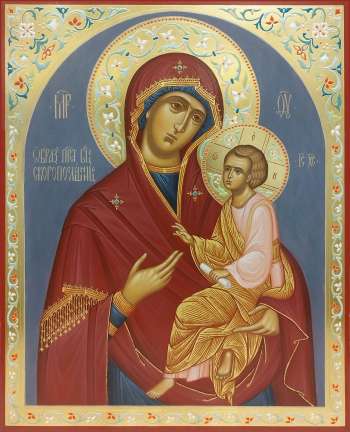 Пресвятая Богородица «Скоропослушница»