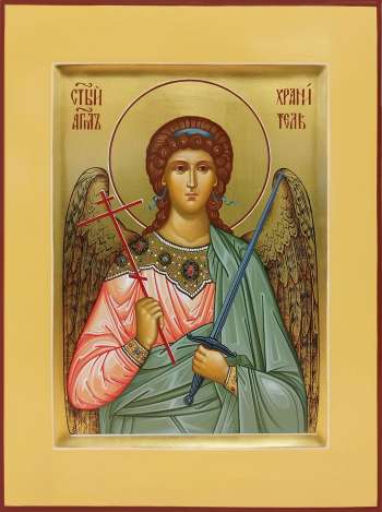 Святой Ангел Хранитель