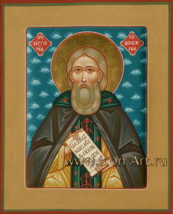 Святой прп. Сергий Радонежский