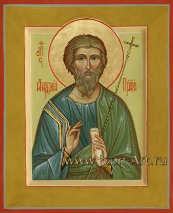 Святой ап. Андрей Первозванный