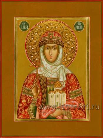 Святая Ольга равноап. вел. княгиня Российская
