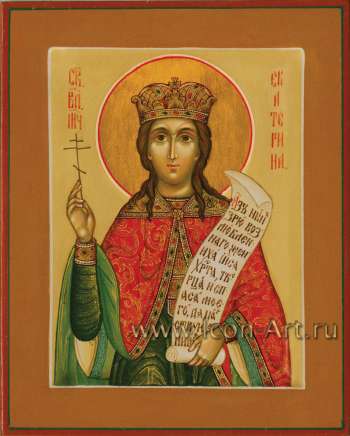 Святая великомуч. Екатерина