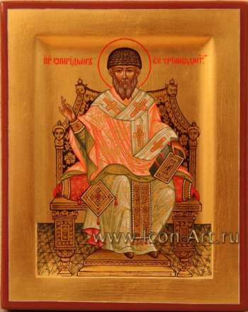 Святой Спиридон Тримифунтский